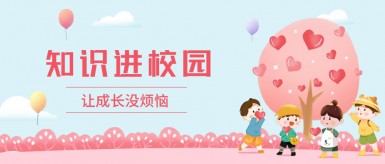 操逼狂操嫩逼高清无码白纸坊地域文化讲座“走进”白纸坊小学